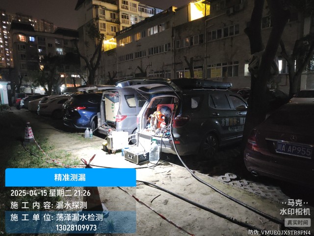 长安区消防水管漏水检测维修公司电话